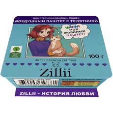 Zillii / Влажный корм Зилли для взрослых Стерилизованных кошек воздушный паштет с Телятиной (цена за упаковку)