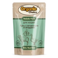 Organic Сhoice / Влажный корм Паучи Органик Чойс для кошек Гусь с ягненком и ягодами в соусе (цена за упаковку)