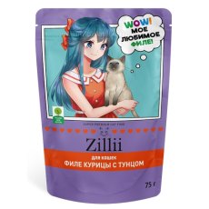 Zillii / Влажный корм Зилли для взрослых кошек с Курицей и тунцом в желе (цена за упаковку)
