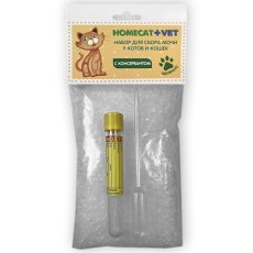 Homecat Vet / Набор Хоумкэт для сбора мочи у котов и кошек с консервантом