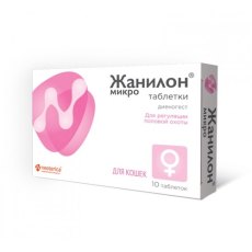 Жанилон Микро / Таблетки для кошек для Регуляции половой охоты