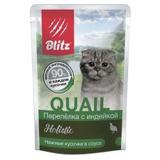 Blitz Holistic Quail / Паучи Блиц для кошек Перепелка с индейкой кусочки в соусе (цена за упаковку)