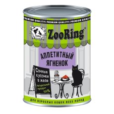 Zooring / Консервы Зооринг для взрослых кошек кусочки в желе Кролик с Ягненком (цена за упаковку)