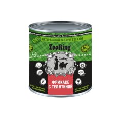 ZooRing / Паштет Зооринг для собак Фрикасе с Телятиной (цена за упаковку)