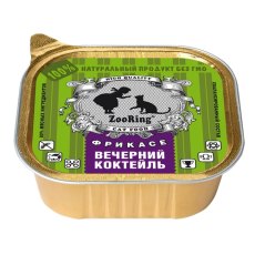 Zooring / Паштет Зооринг для кошек Фрикасе Вечерний коктейль (цена за упаковку)