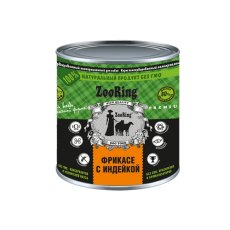ZooRing / Паштет Зооринг для собак Фрикасе с Индейкой (цена за упаковку)