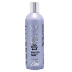 АВЗ Elite Professional / Шампунь Элит Профешионал для собак и кошек с Белой шерстью