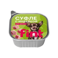 Fint / Влажный корм Финт для щенков мелких и средних пород Суфле с Индейкой (цена за упаковку)