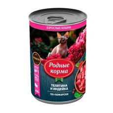 Родные Корма / Консервы для кошек Телятина Индейка по-Пожарски (цена за упаковку)