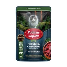 Родные Корма / Паучи для Cтерилизованных кошек с Говядиной и печенью кусочки в желе по-Таежному (цена за упаковку)