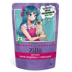 Zillii / Влажный корм Зилли для взрослых кошек с Индейкой и горбушей в желе (цена за упаковку)
