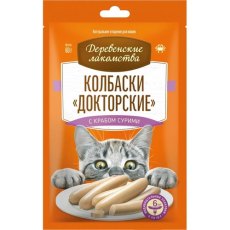Деревенские лакомства / Докторские колбаски для кошек с Крабом сурими