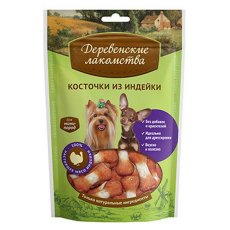 Деревенские лакомства / Косточки из Индейки для собак Мини пород