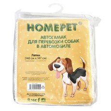 Homepet / Автогамак Хоумпет для перевозки собак в автомобиле 140 см х 147 см