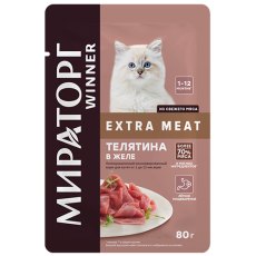 Мираторг Winner Extra Meat / Влажный корм Паучи для Котят в возрасте от 1 до 12 месяцев Телятина в желе (цена за упаковку)