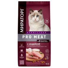 Мираторг Pro Meat / Сухой корм для Стерилизованных кошек старше 1 года с Индейкой