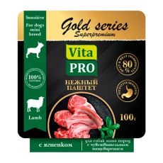 Vita Pro Gold series Superpremium / Влажный корм Паштет Вита Про c Ягнёнком для собак мини пород с Чувствительным пищеварением (цена за упаковку)