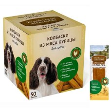 Деревенские лакомства / Мини колбаски для собак из мяса Курицы (цена за упаковку)