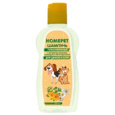 Homepet / Шампунь Хоумпет для Щенков и Котят Гипоаллергенный с экстрактом ромашки, календулы и бета-каротином