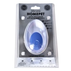 Homepet Silver Series / Щетка Хоумпет для мытья животных массажная
