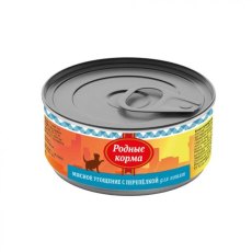 Родные Корма / Консервы Мясное угощение для Котят с Перепелкой (цена за упаковку)