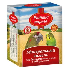 Родные Корма / Минеральный камень для Декоративных птиц с Водорослями