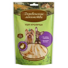 Деревенские лакомства / Уши Кроличьи для собак Мини пород