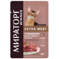 Мираторг Winner Extra Meat / Влажный корм Паучи для взрослых кошек всех пород Говядина Black Angus в соусе (цена за упаковку)