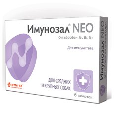 Имунозал NEO / Таблетки для собак Средних и Крупных пород для Иммунитета