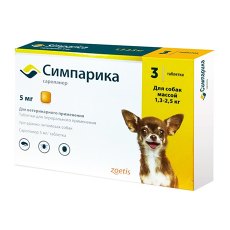 Zoetis Simparica / Жевательные таблетки Симпарика для собак весом от 1,3 до 2,5 кг