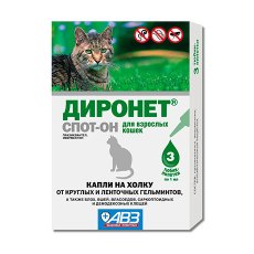 АгроВетЗащита Диронет Спот-он / Капли для кошек на холку от круглых и ленточных Гельминтов Блох Вшей и Клещей
