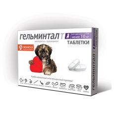 Гельминтал Т / Таблетки от Гельминтов для Щенков и собак весом до 10 кг