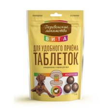 Деревенские лакомства Вита / Угощение для удобного приёма таблеток для собак с Говядиной