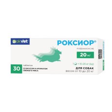 Okvet / Таблетки Оквет РОКСИОР 20 мг для собак весом от 10 до 20 кг нестероидный противовоспалительный препарат со вкусом и ароматом свежего мяса