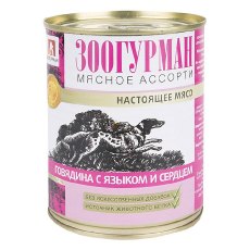 Зоогурман Влажный корм Консервы для собак Мясное ассорти Говядина с языком и сердцем (цена за упаковку)