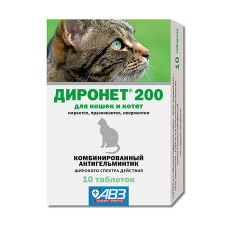 АгроВетЗащита Диронет 200 / Антигельминтный препарат для Котят и кошек