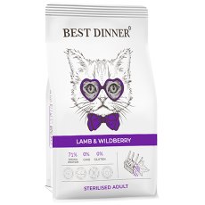 Best Dinner Sterilised Adult Cat Lamb & Wildberry / Сухой корм Бест Диннер для Стерилизованных кошек Ягненок ягоды