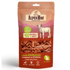 AlpenHof Lamb mini sticks / Лакомство Альпенхоф для кошек Мини Колбаски Баварские из Ягненка