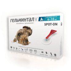 Гельминтал К Spot-on / Капли от Гельминтов на холку для кошек весом 4-10 кг