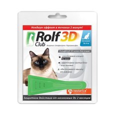 Rolf Club 3D / Капли Рольф Клуб от Клещей и Блох для кошек весом до 4 кг