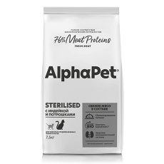 AlphaPet Superpremium / Сухой корм АльфаПет для Стерилизованных кошек Индейка потрошки