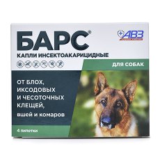 АгроВетЗащита Барс / Капли от блох и клещей для собак 4 пипетки