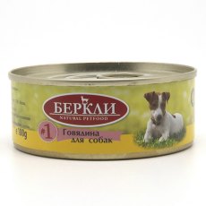 Berkley LOCAL Монопротеин №1 / Влажный корм Консервы Беркли для собак Говядина (цена за упаковку)
