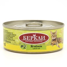 Berkley LOCAL Монопротеин №2 / Влажный корм Консервы Беркли для кошек Ягненок (цена за упаковку)
