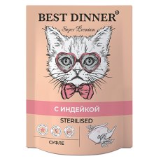 Best Dinner Sterilised / Паучи Бест Диннер для Стерилизованных кошек Суфле с Индейкой (цена за упаковку)