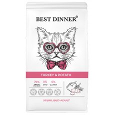 Best Dinner Sterilised Adult Cat Turkey & Potato / Сухой корм Бест Диннер для Стерилизованных кошек Индейка картофель