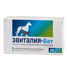 Эвиталия-Вет Кормовая добавка для кошек и собак для нормализации микрофлоры кишечника