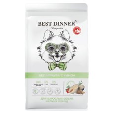 Best Dinner Monoprotein / Сухой корм Бест Диннер для собак мелких пород Белая Рыба с Киноа