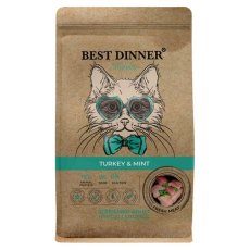Best Dinner Cat Holistic Sterilised Adult Hypoallergenic Turkey & Mint / Сухой корм Бест Диннер для Стерилизованных кошек Гипоаллергенный Индейка с Мятой