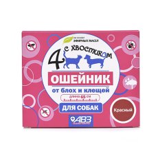 4 с хвостиком Ошейник Репеллентный для собак Крупных пород защита от блох до 3 месяцев и клещей до 4 недель Красный